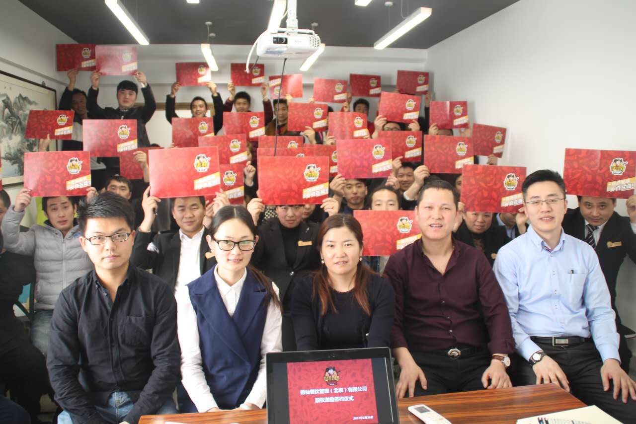 1523859433852725.jpg 肉串汪分红大会.jpg